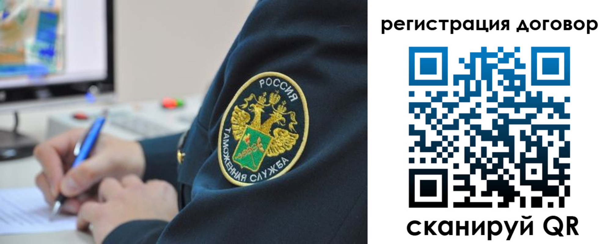 временная регистрация для всех в Магаданской области